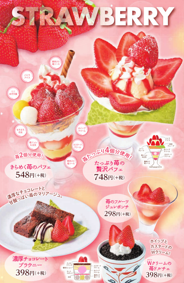 和食ﾚｽﾄﾗﾝ｢和食さと｣